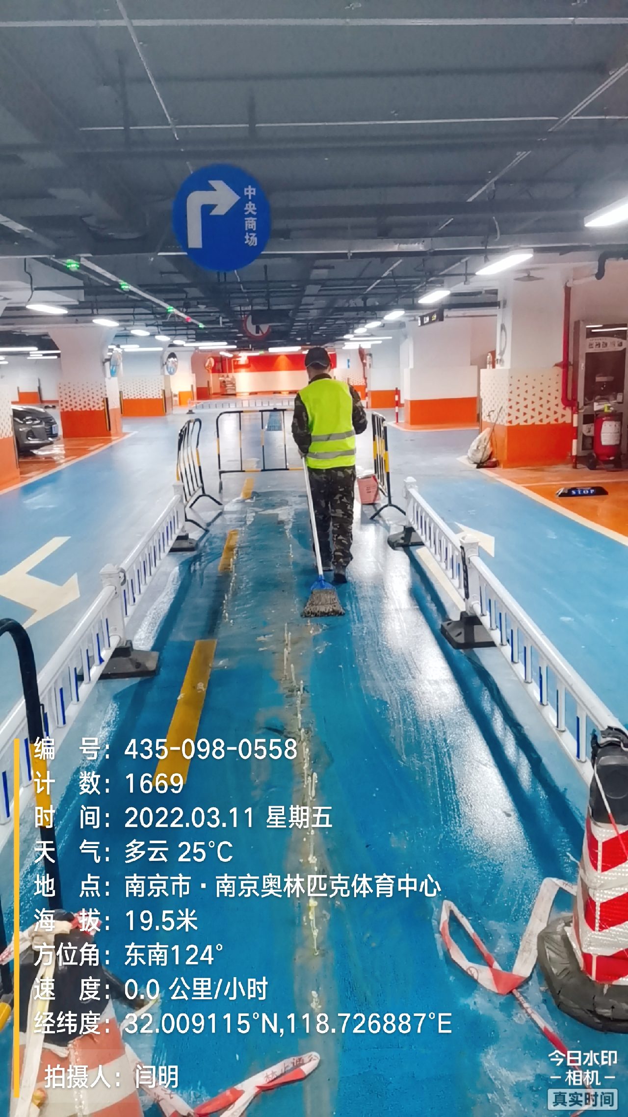 南雄地下伸缩缝堵漏新技术