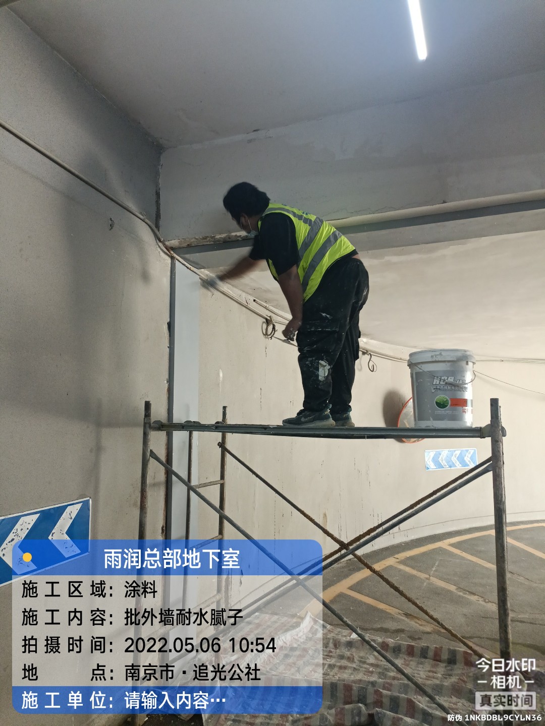 南雄地下室车库修缮案例