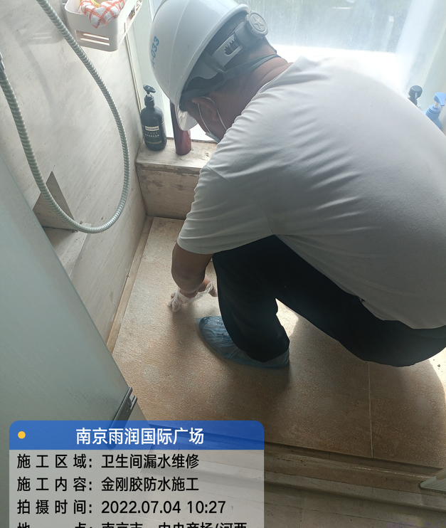 南雄家庭卫生间渗水的处理与维护方法