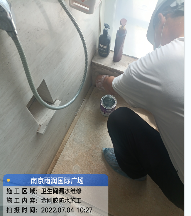 南雄厨房免砸砖防水之防水涂料的优缺点
