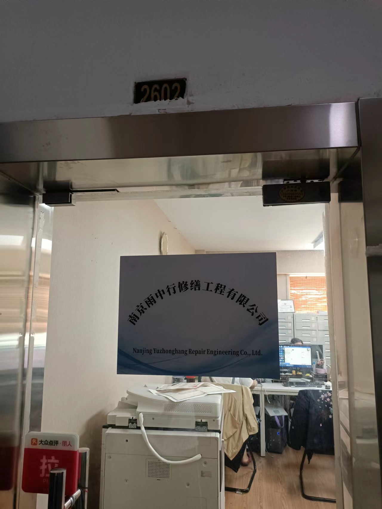 南雄第三方房屋维修单位