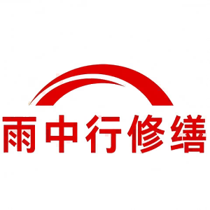 南雄屋面防水节点防水常见问题（渗漏高发区）