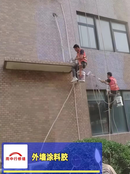 南雄外墙防水修缮